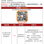 新葡京445下载APP送25彩金-百家乐技巧策略-百家乐论坛