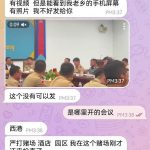 西港赌场园区又将迎来一次严打?-百家乐技巧策略-百家乐论坛