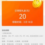 乐玩注册送20体验金，最低200才能出款-百家乐技巧策略-百家乐论坛