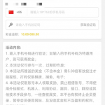 XO国际下载APP注册优惠里面验证手机号自助领取18彩金-百家乐技巧策略-百家乐论坛