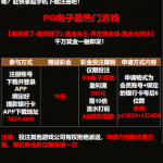 云顶娱乐城1824注册绑卡下载APP优惠大厅自助按照流程申请18-百家乐技巧策略-百家乐论坛