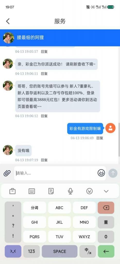 【处女直播】回访28彩金-百家乐技巧策略-百家乐论坛