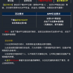 金沙娱乐场有玩过的老用户下载app送18彩金-百家乐技巧策略-百家乐论坛