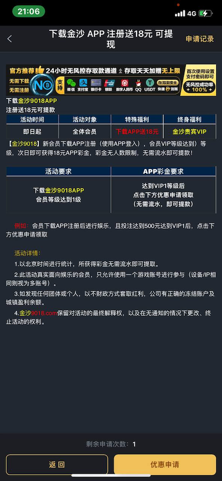 金沙娱乐场有玩过的老用户下载app送18彩金-百家乐技巧策略-百家乐论坛