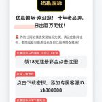 优赢国际下载app加客服送18-百家乐技巧策略-百家乐论坛