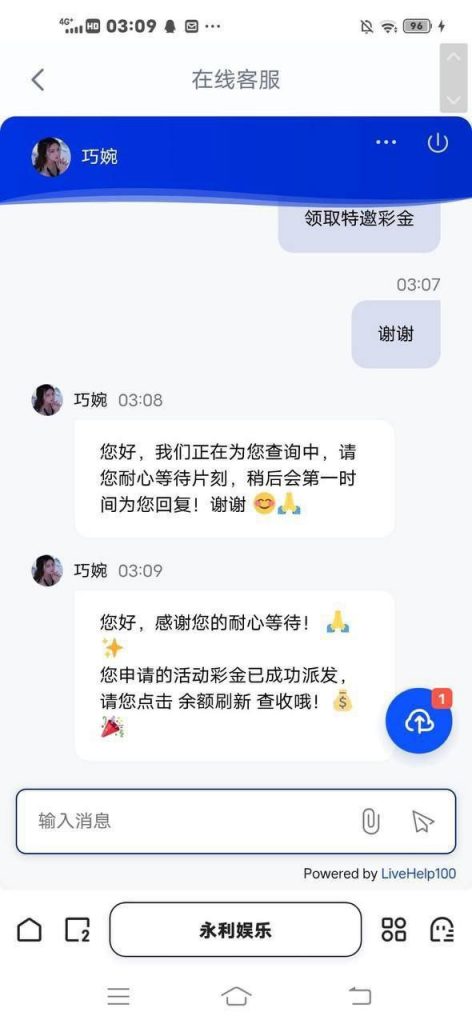 永利8757  送14-百家乐技巧策略-百家乐论坛