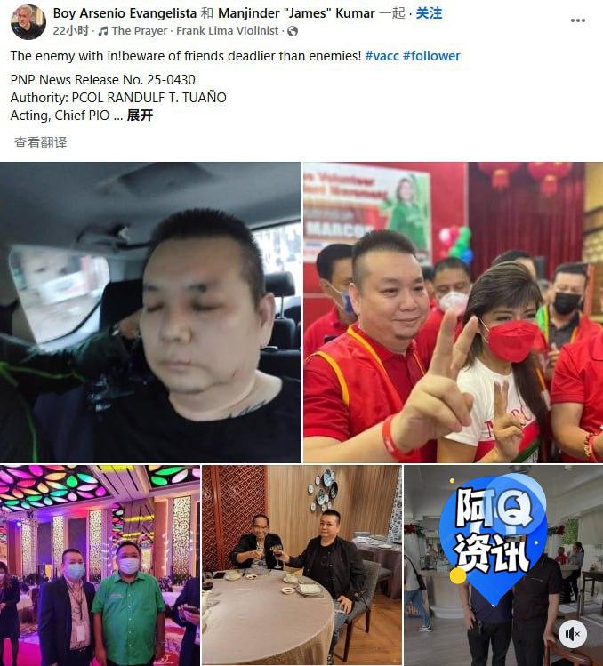 揭秘：华商郭某绑杀案中自首的中国人廖某，有何来头？-百家乐技巧策略-百家乐论坛