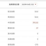 【金沙37】注册送5.88-百家乐技巧策略-百家乐论坛