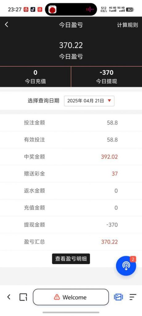 【金沙37】注册送5.88-百家乐技巧策略-百家乐论坛
