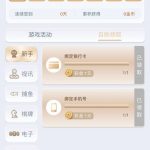 永利娱乐8757 送2-百家乐技巧策略-百家乐论坛