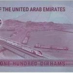 又添闪亮名片！阿联酋新版纸币印上了“青岛造”动车组-百家乐技巧策略-百家乐论坛