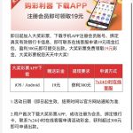 大奖彩票下载APP绑定银行卡联系客服申请19-百家乐技巧策略-百家乐论坛