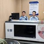 天网恢恢:在老挝实施犯罪后潜藏国内,刘某被捕!-百家乐技巧策略-百家乐论坛