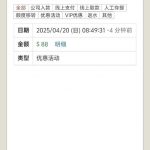 永利娱乐城  送88-百家乐技巧策略-百家乐论坛