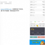 永利皇宫注册实名绑卡联系客服申请18彩金-百家乐技巧策略-百家乐论坛