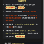 新葡京662注册特邀66下载App还有26-百家乐技巧策略-百家乐论坛
