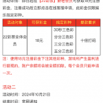 22彩票注册绑定信息找客服申请送18-百家乐技巧策略-百家乐论坛