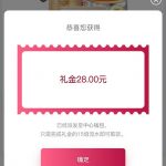 凤凰体育新人优惠绑手机号跟银行卡送28-百家乐技巧策略-百家乐论坛