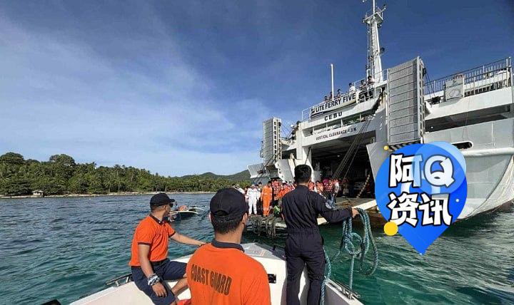 出动海军救援！薄荷岛一客船搁浅，500余人被困一夜！-百家乐技巧策略-百家乐论坛