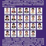 关于敦促23名非法滞留境外遂川籍人员回国的通告-百家乐技巧策略-百家乐论坛