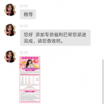 佳音直播注册后添加客服送18-百家乐技巧策略-百家乐论坛