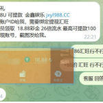金鑫娱乐注册回馈会员申请联系客服送18U彩金-百家乐技巧策略-百家乐论坛