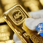 金价一度涨近1.7% 突破3380美元再创新高.-百家乐技巧策略-百家乐论坛