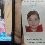 一名中国福建女子在巴基斯坦离奇死亡-百家乐技巧策略-百家乐论坛