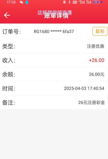 500彩票注册下载APP送26-百家乐技巧策略-百家乐论坛