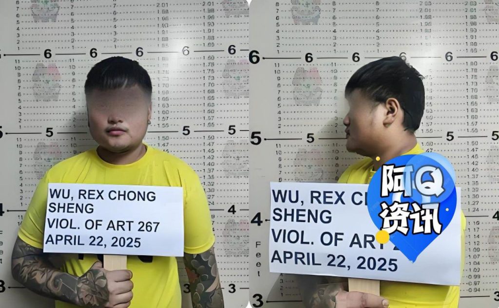 中国女子被绑真相毁三观！一场自导自演的绑架案？-百家乐技巧策略-百家乐论坛