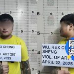 中国女子被绑真相毁三观！一场自导自演的绑架案？-百家乐技巧策略-百家乐论坛