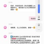 【牡丹直播】送66-百家乐技巧策略-百家乐论坛