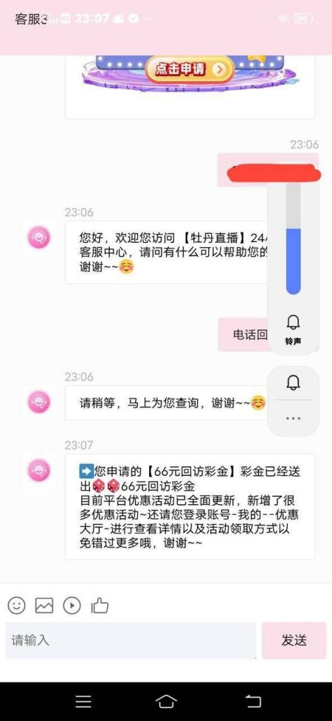 【牡丹直播】送66-百家乐技巧策略-百家乐论坛