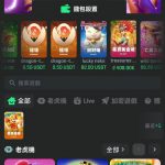 【92y】送18u-百家乐技巧策略-百家乐论坛