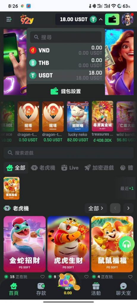 【92y】送18u-百家乐技巧策略-百家乐论坛