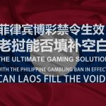 老虎机赢钱靠运气?教你读懂“节奏感”-百家乐技巧策略-百家乐论坛