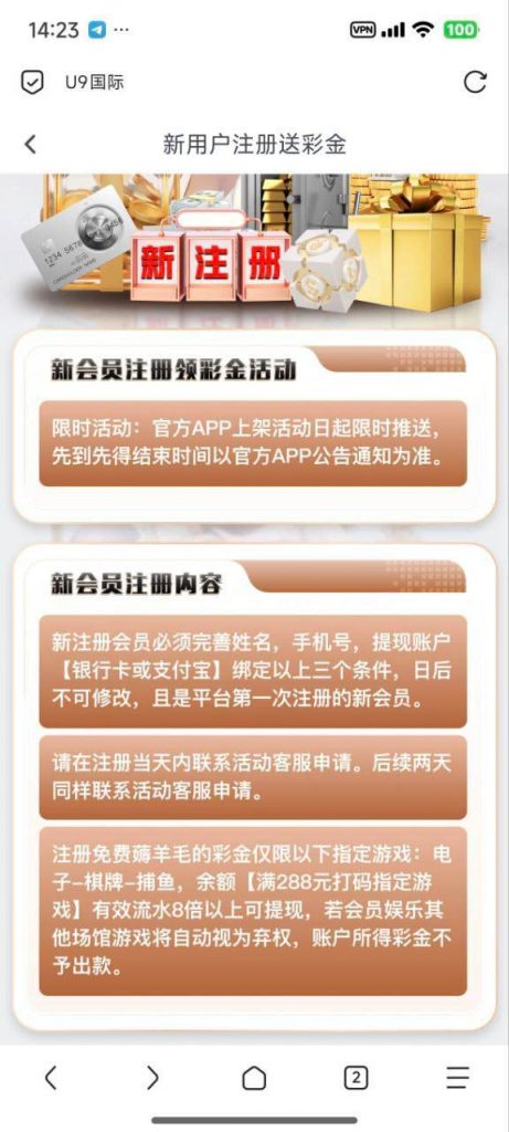 【U9国际】送28-百家乐技巧策略-百家乐论坛