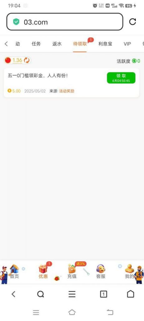 【威尼斯03】51回馈彩金-百家乐技巧策略-百家乐论坛
