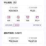 凤凰体育黑款180万-百家乐技巧策略-百家乐论坛