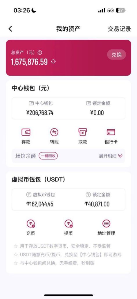 凤凰体育黑款180万-百家乐技巧策略-百家乐论坛