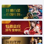 38棋牌  送18-百家乐技巧策略-百家乐论坛