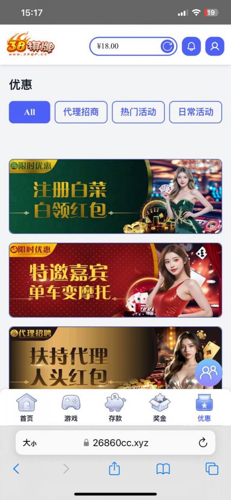 38棋牌  送18-百家乐技巧策略-百家乐论坛