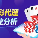 探秘开元棋牌游戏的游戏排名和积分奖励激励机制-百家乐技巧策略-百家乐论坛