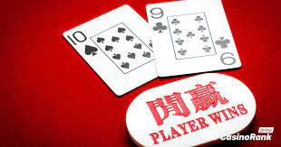 麻将新手到高手的蜕变：五大关键技巧-百家乐技巧策略-百家乐论坛