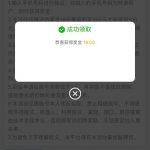 2008娱乐城 送18-百家乐技巧策略-百家乐论坛