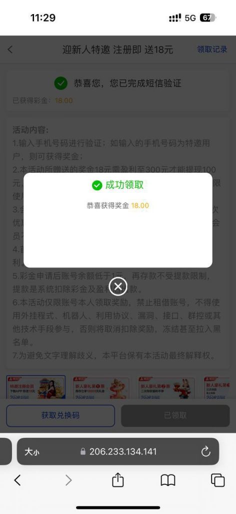 2008娱乐城 送18-百家乐技巧策略-百家乐论坛
