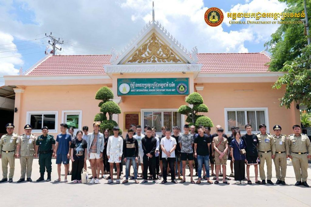 37名越南人被驱逐出境-百家乐技巧策略-百家乐论坛