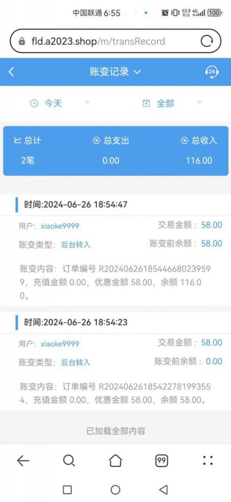 球速体育  送58-百家乐技巧策略-百家乐论坛