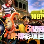 足球博彩信号分析：如何识别市场中有价值的信号-百家乐技巧策略-百家乐论坛