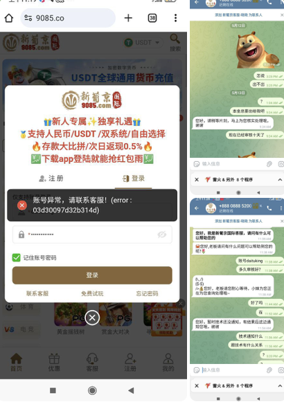 网友曝光 新葡京-百家乐技巧策略-百家乐论坛